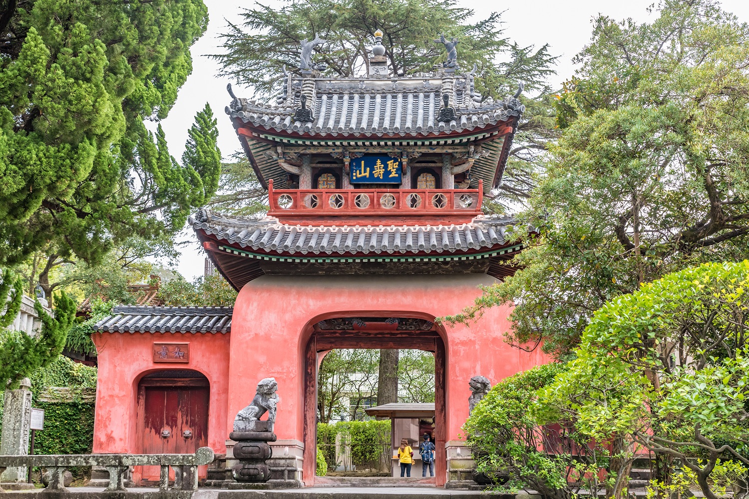 崇福寺