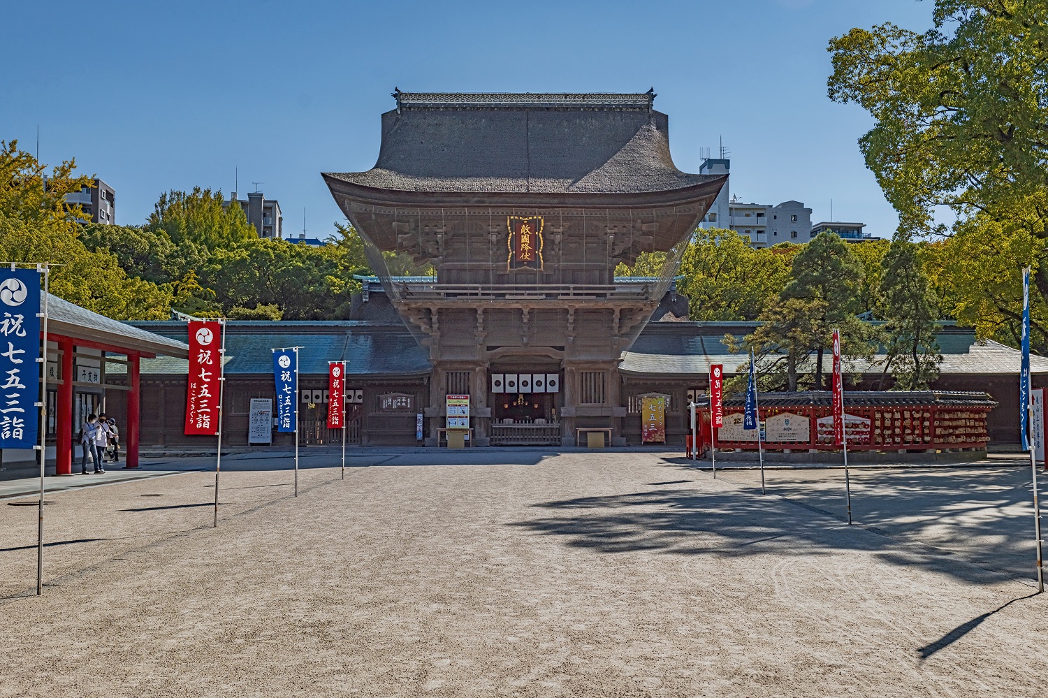 筥崎宮