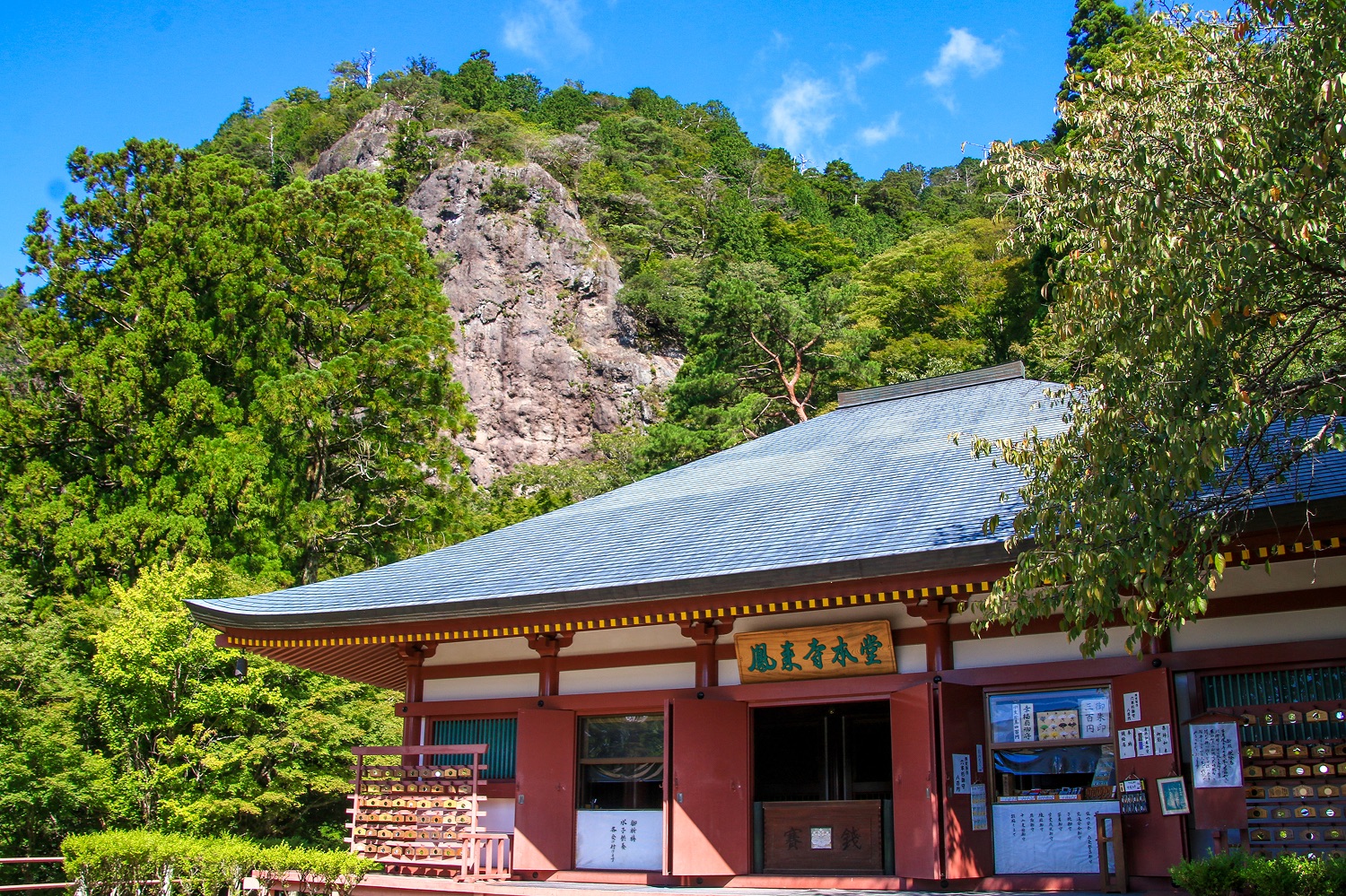 鳳來寺山・鳳來寺