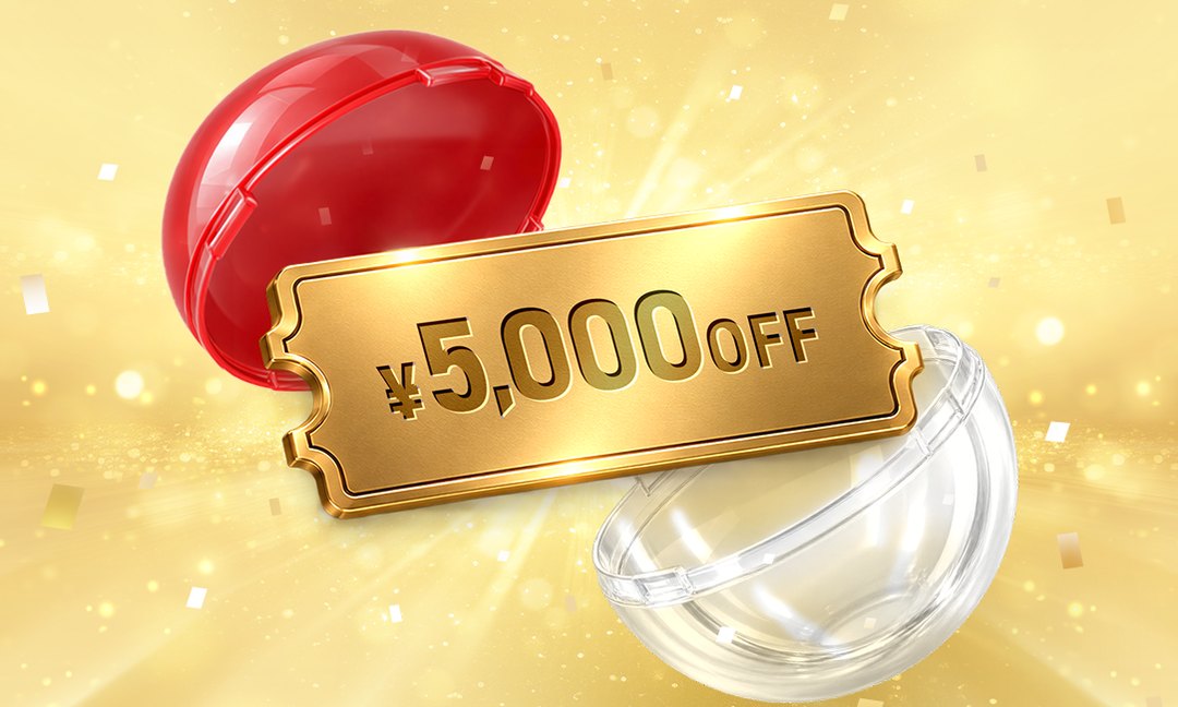 ¥5,000 OFF