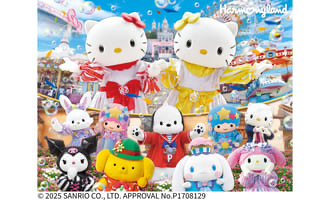 Sanrio Character Park Harmonyland
