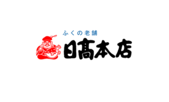 Fuku no Shinise Hidaka Honten