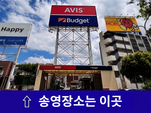 후쿠오카 공항점