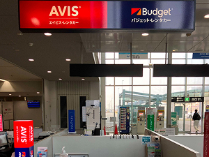 기타큐슈 공항점