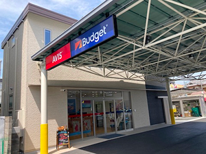 오사카(이타미) 공항 형지역 앞점